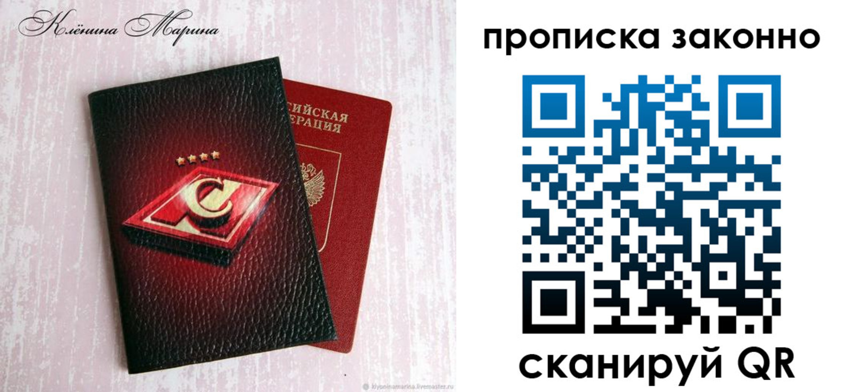 пропишу в квартире в Магаданской области