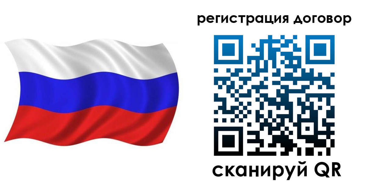 временная регистрация надежно в Магаданской области